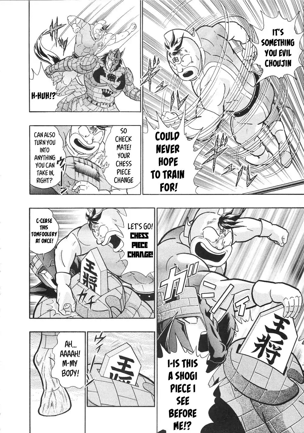 Kinnikuman Ii Sei: All Choujin Daishingeki - Vol.1 Chapter 11: The Final Move! Checkmate Or Bust!?