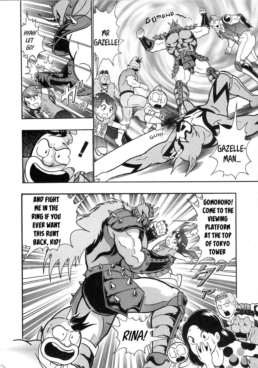 Kinnikuman Ii Sei: All Choujin Daishingeki - Vol.1 Chapter 2: Fake Tyrant! The Cyborg!