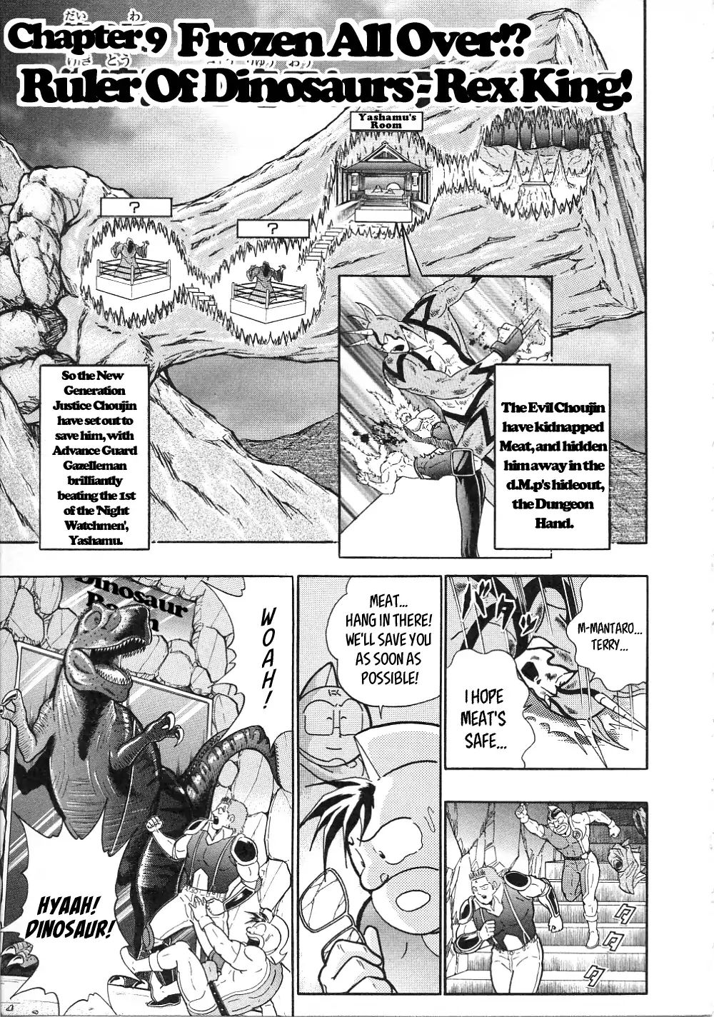 Kinnikuman Ii Sei: All Choujin Daishingeki - Vol.1 Chapter 9: Frozen All Over!? Ruler Of Dinosaurs Rex King!