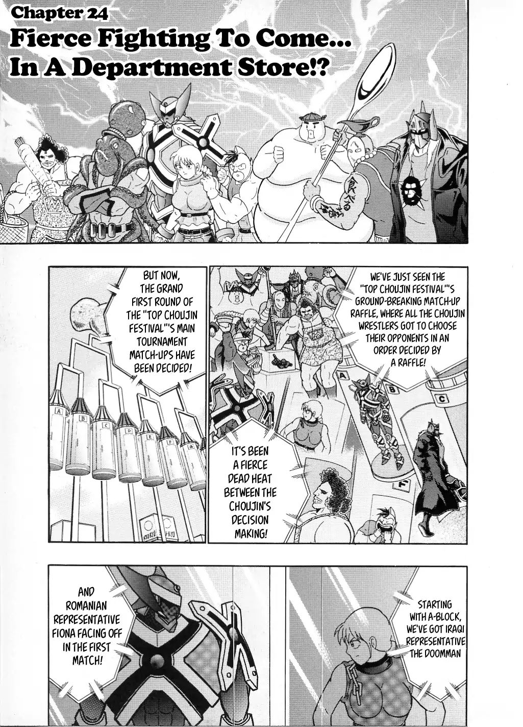 Kinnikuman Ii Sei: All Choujin Daishingeki - Vol.2 Chapter 24: Fierce Fighting To Come... In A Department Store!?