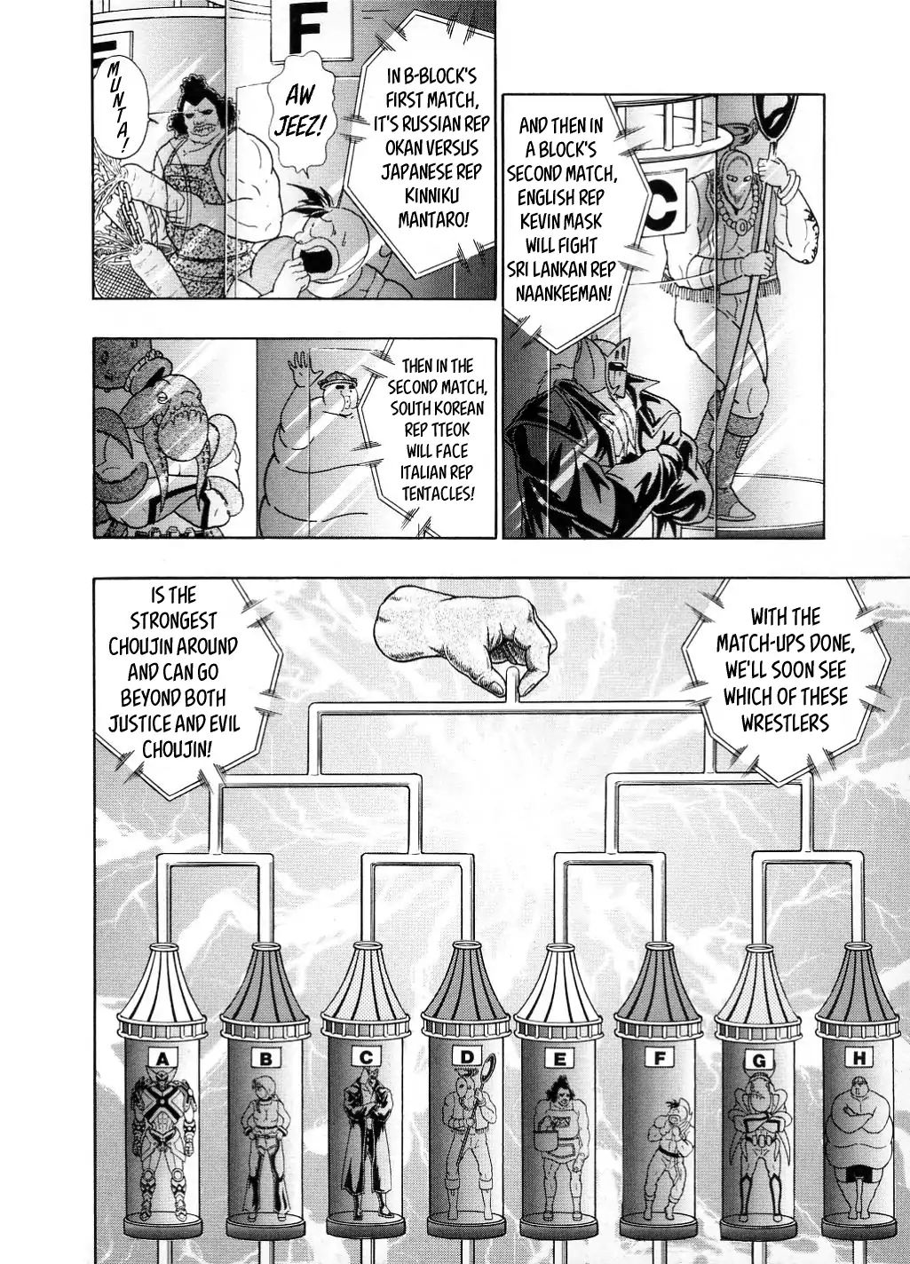 Kinnikuman Ii Sei: All Choujin Daishingeki - Vol.2 Chapter 24: Fierce Fighting To Come... In A Department Store!?