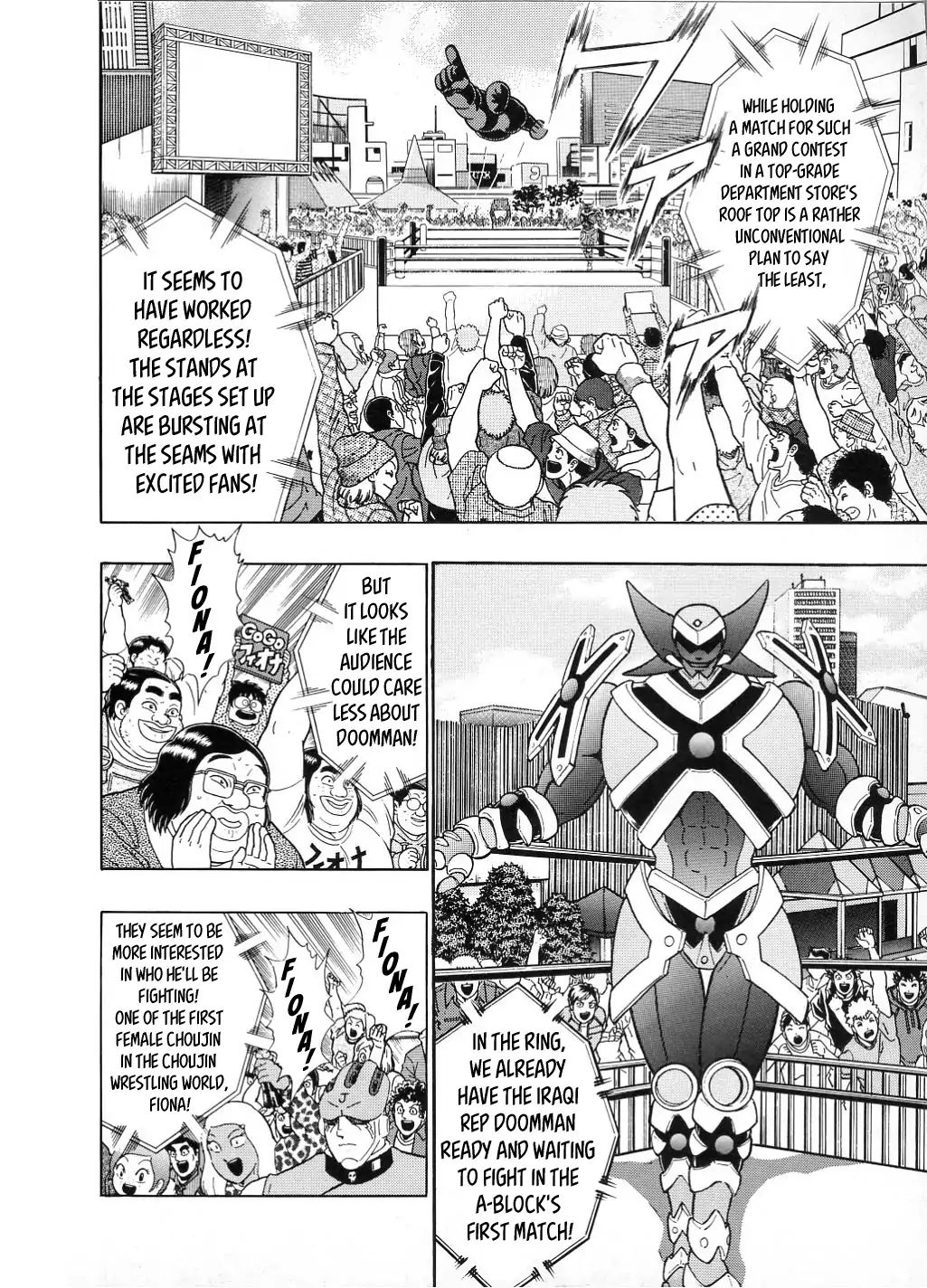 Kinnikuman Ii Sei: All Choujin Daishingeki - Vol.2 Chapter 24: Fierce Fighting To Come... In A Department Store!?