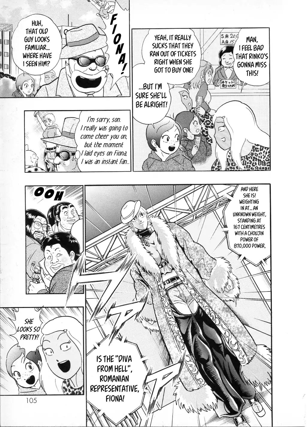 Kinnikuman Ii Sei: All Choujin Daishingeki - Vol.2 Chapter 24: Fierce Fighting To Come... In A Department Store!?