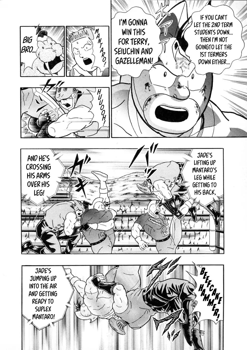 Kinnikuman Ii Sei: All Choujin Daishingeki - Vol.2 Chapter 20: Fly, Mantaro! Burning With The Flame Of Justice!