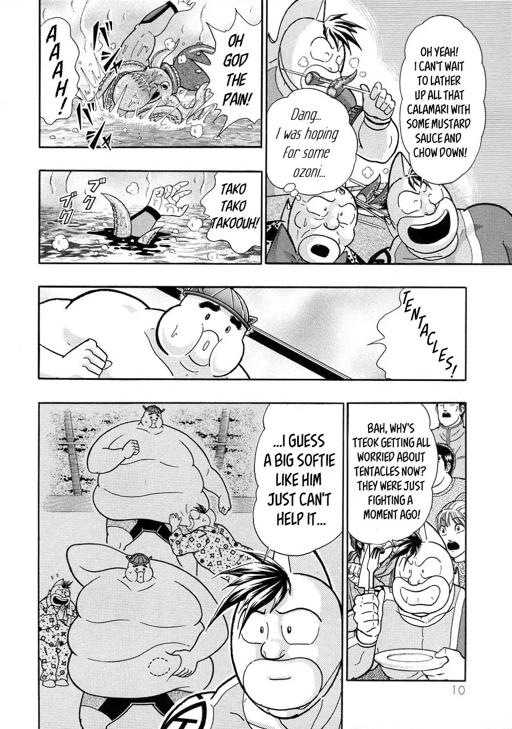 Kinnikuman Ii Sei: All Choujin Daishingeki - Vol.3 Chapter 30: A Prelude To Calamity!? The Big Softie Tteok!