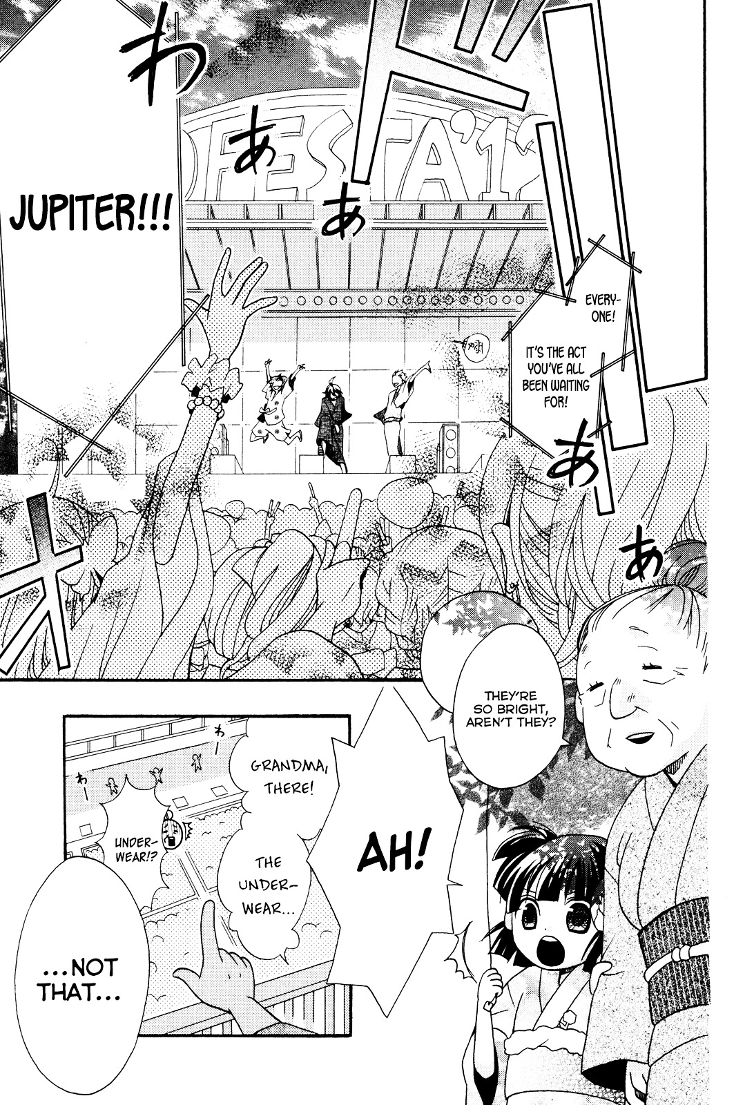 D@Ys Of Jupiter - The Idolm@Ster - Vol.1 Chapter 2 : [email protected]