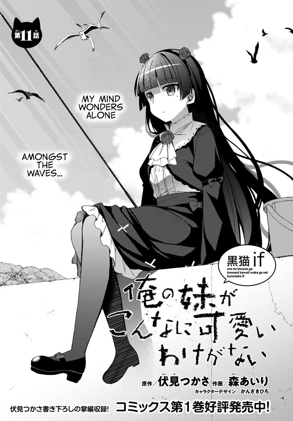 Kuroneko If - Chapter 11