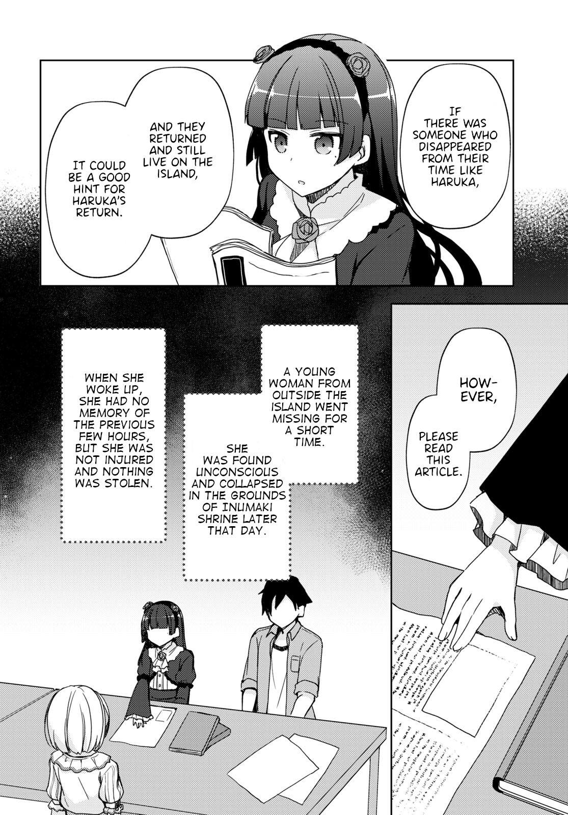 Kuroneko If - Chapter 11