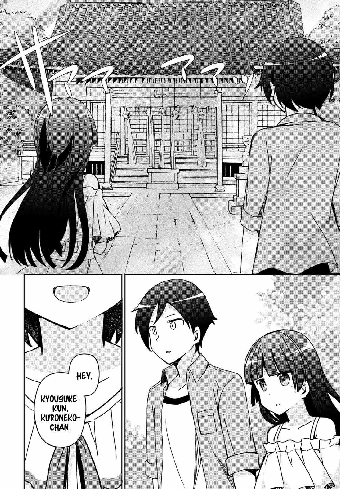 Kuroneko If - Chapter 14