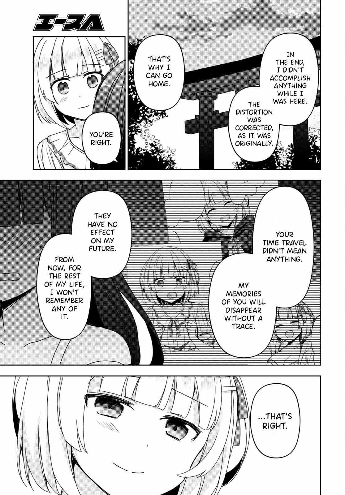 Kuroneko If - Chapter 14