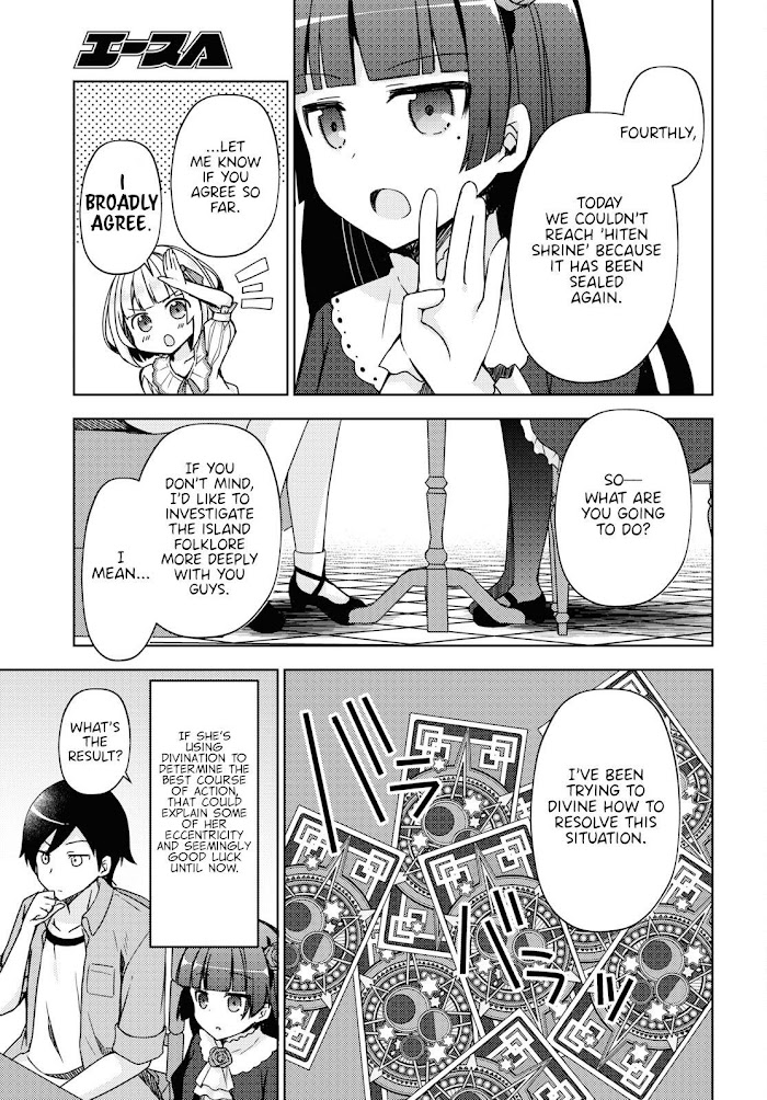 Kuroneko If - Chapter 8