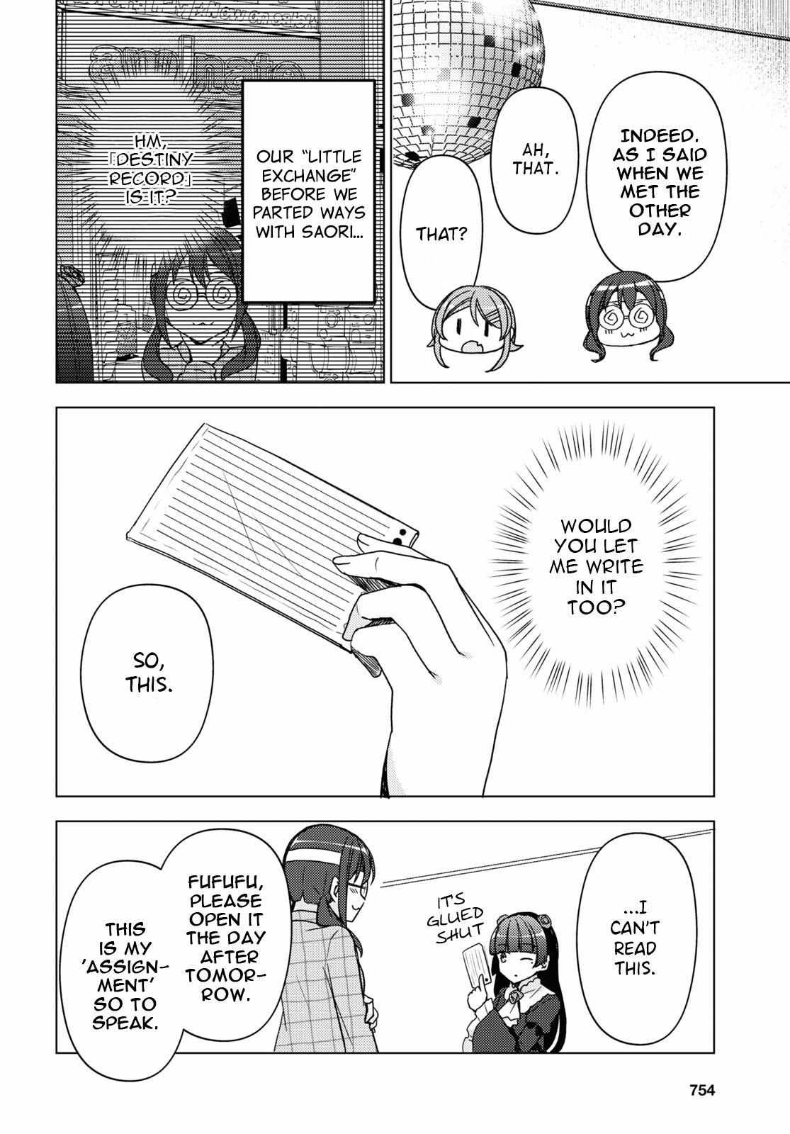 Kuroneko If - Chapter 20