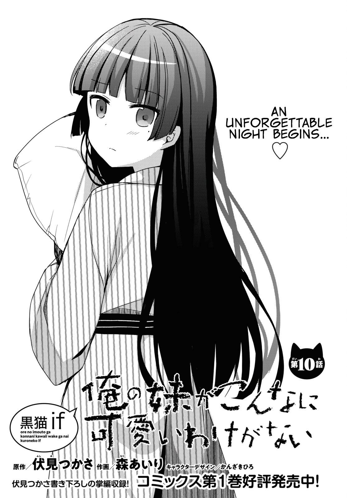 Kuroneko If - Chapter 10