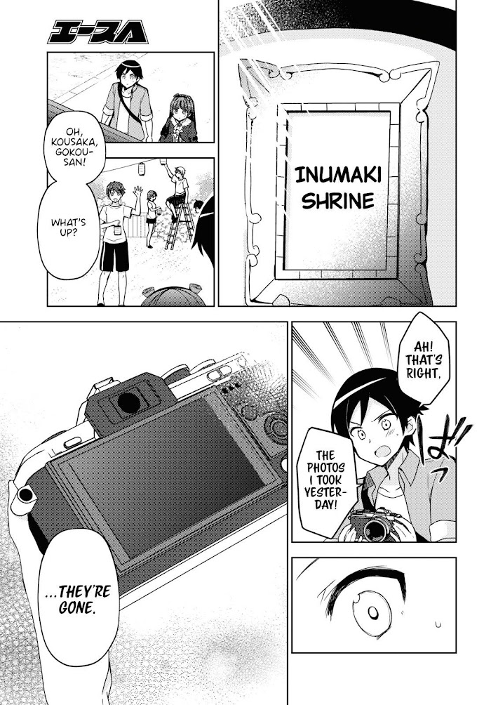 Kuroneko If - Chapter 6