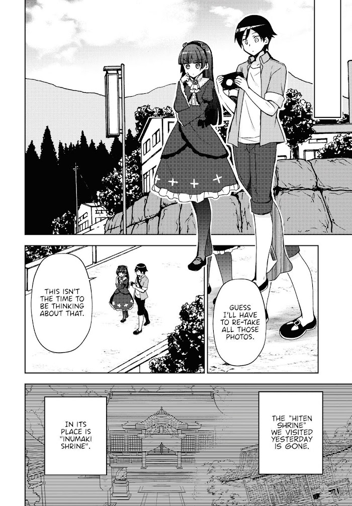 Kuroneko If - Chapter 6