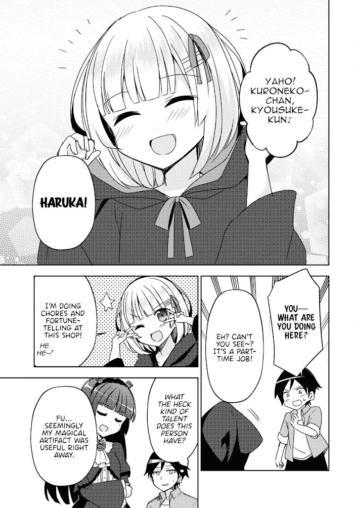 Kuroneko If - Chapter 6