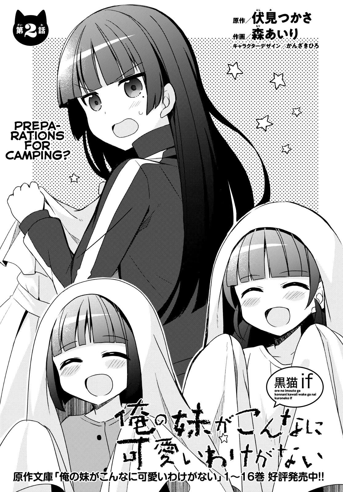 Kuroneko If - Chapter 2