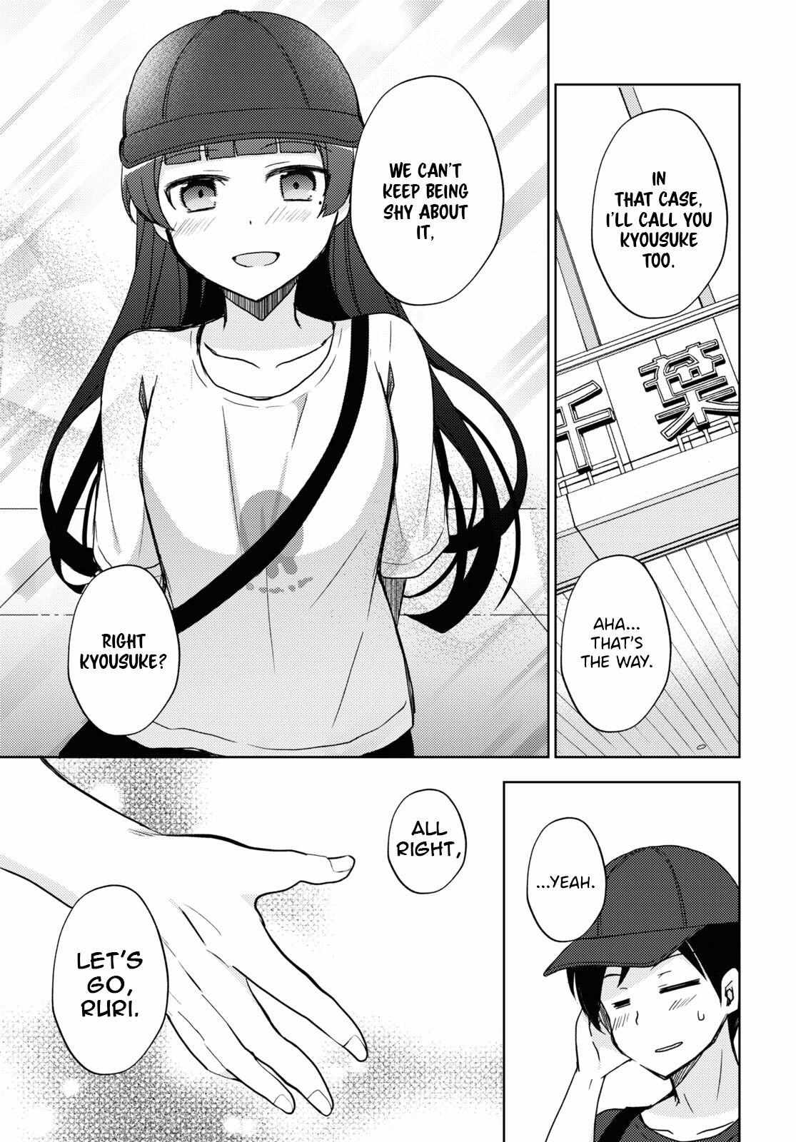 Kuroneko If - Chapter 22