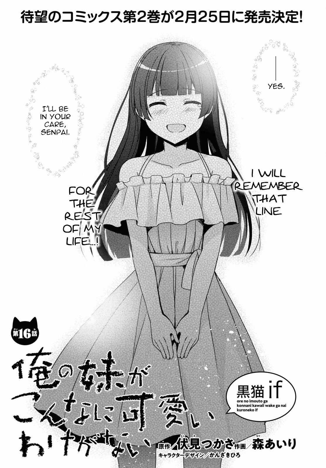 Kuroneko If - Chapter 16