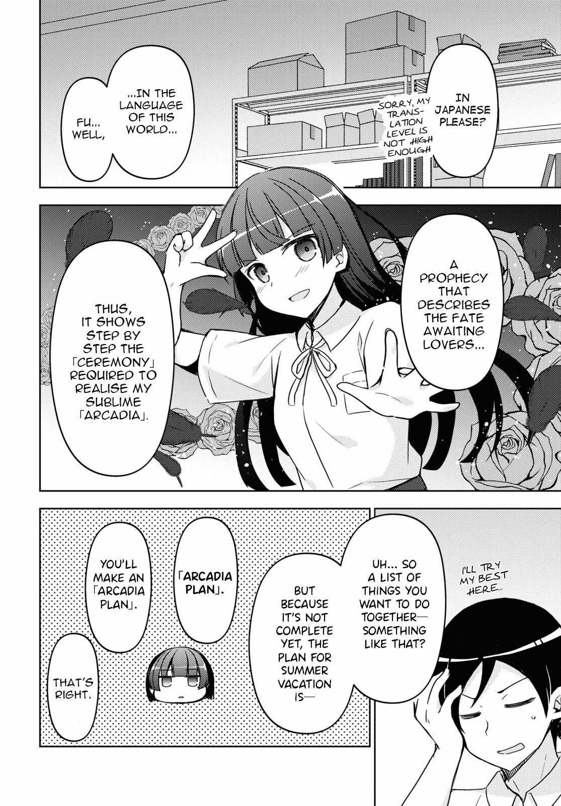 Kuroneko If - Chapter 16