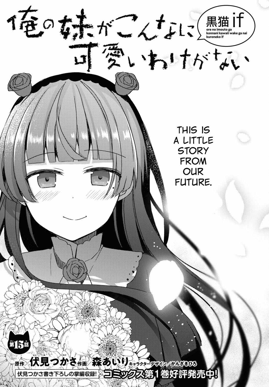 Kuroneko If - Chapter 15