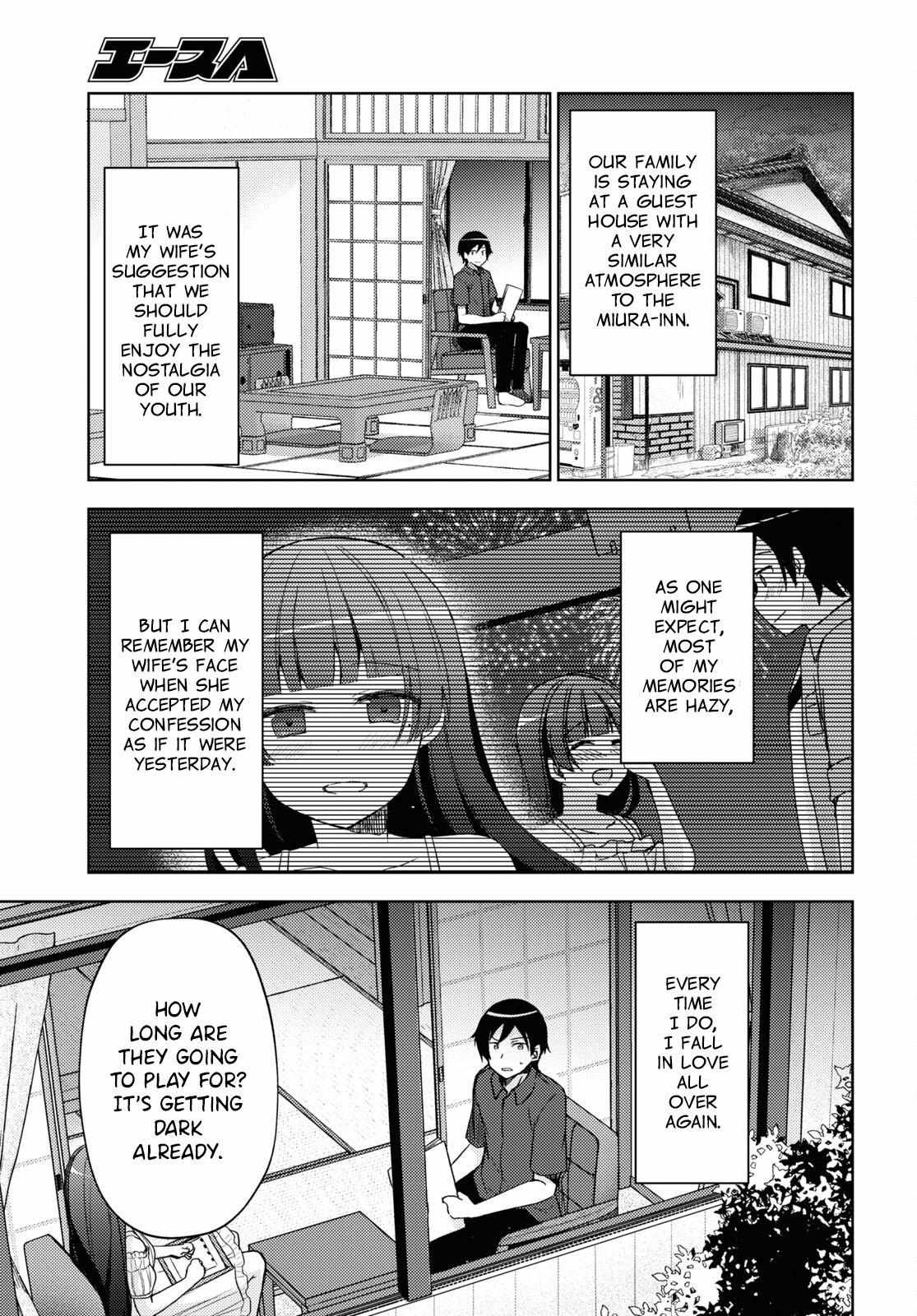 Kuroneko If - Chapter 15