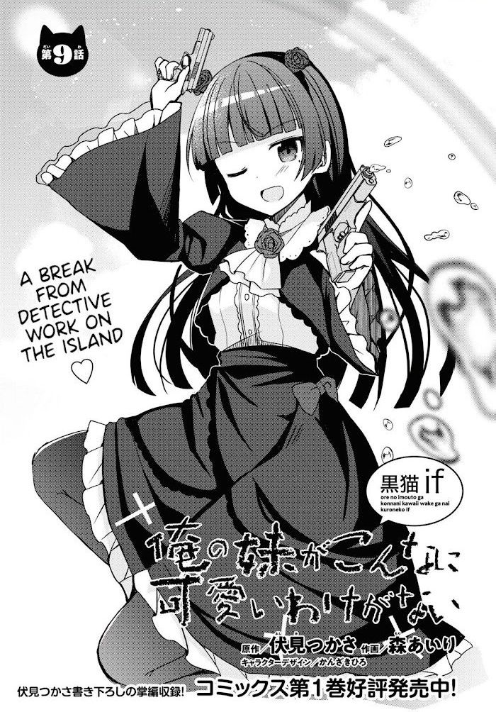 Kuroneko If - Chapter 9