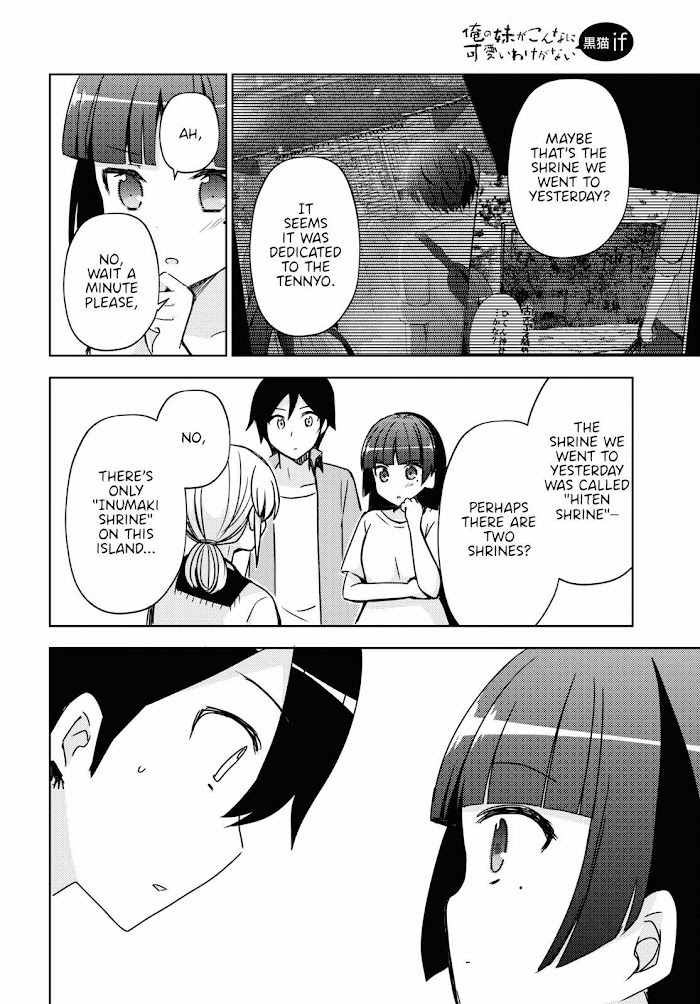 Kuroneko If - Chapter 5