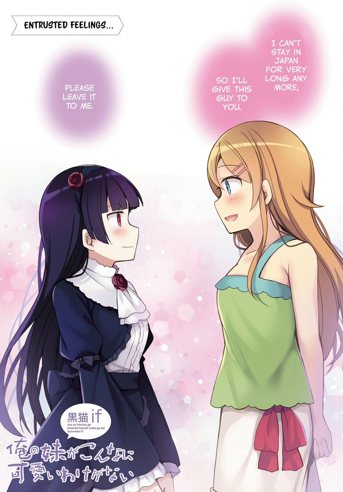 Kuroneko If - Chapter 21