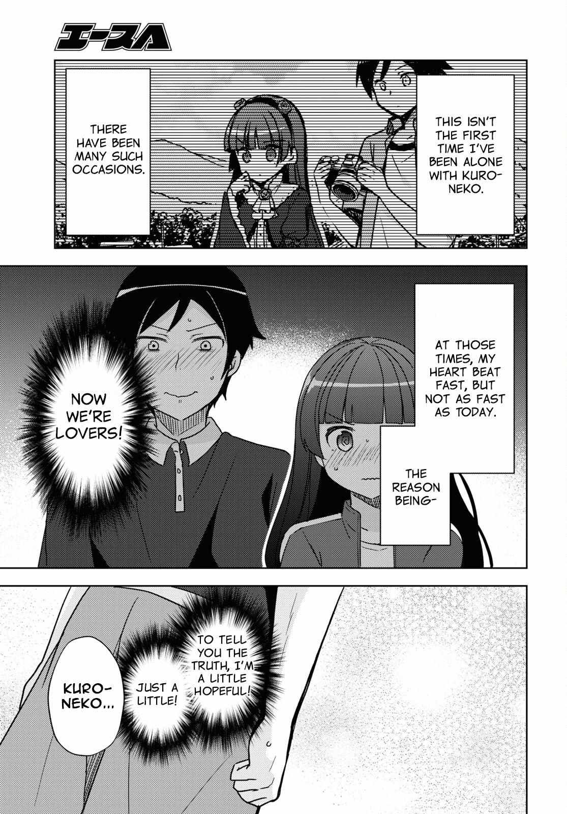 Kuroneko If - Chapter 21