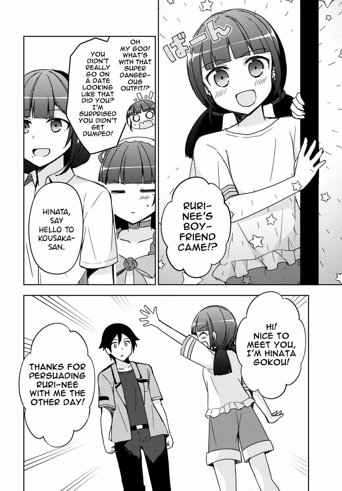 Kuroneko If - Chapter 18