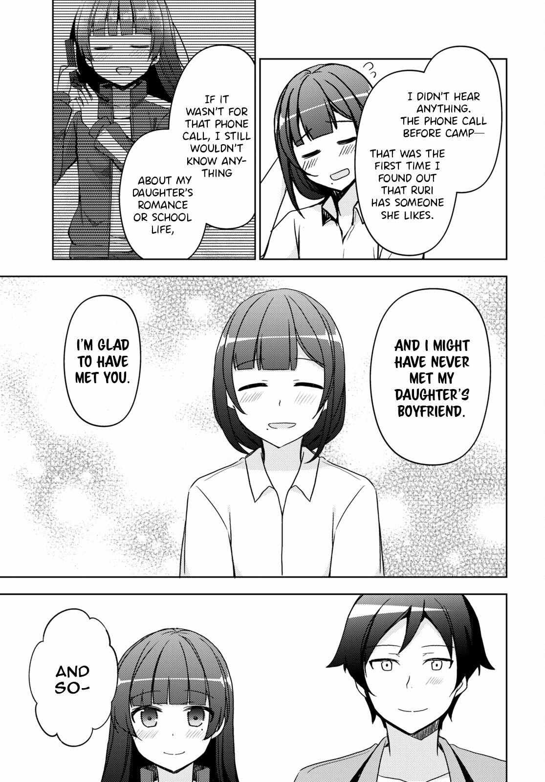 Kuroneko If - Chapter 18