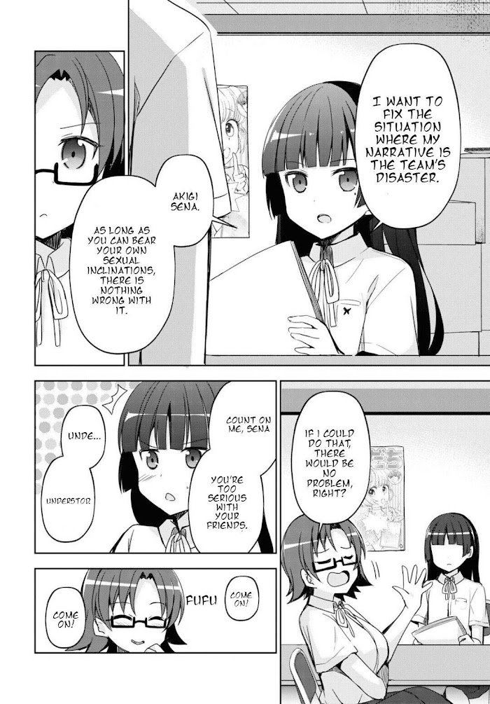 Kuroneko If - Chapter 1