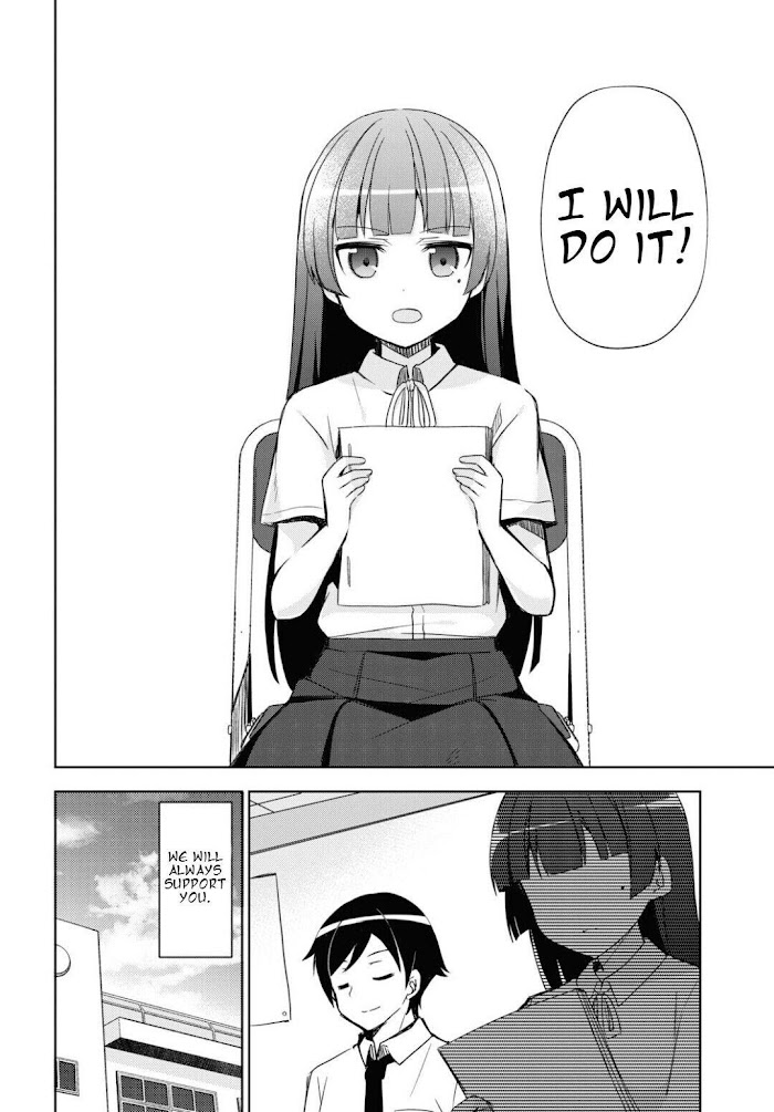 Kuroneko If - Chapter 1