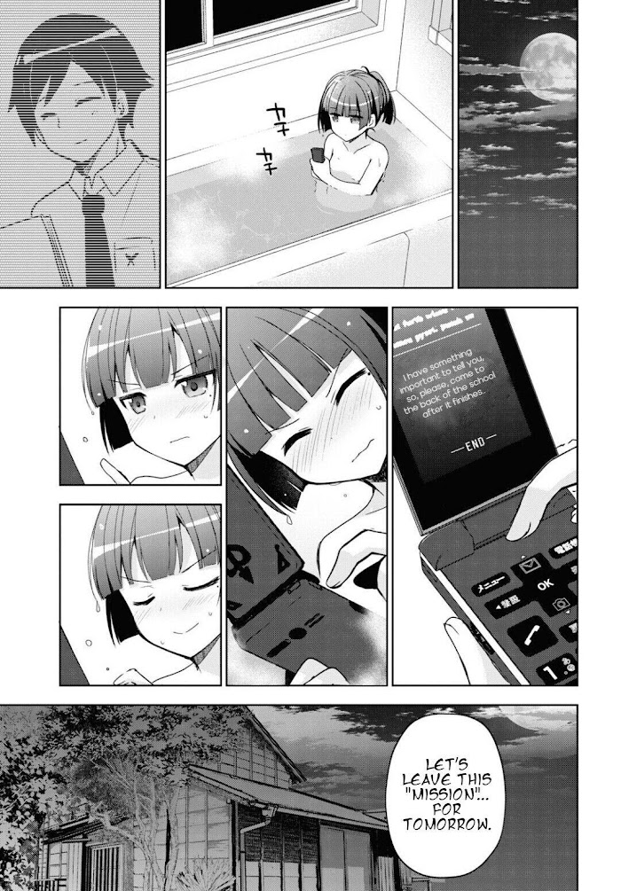 Kuroneko If - Chapter 1