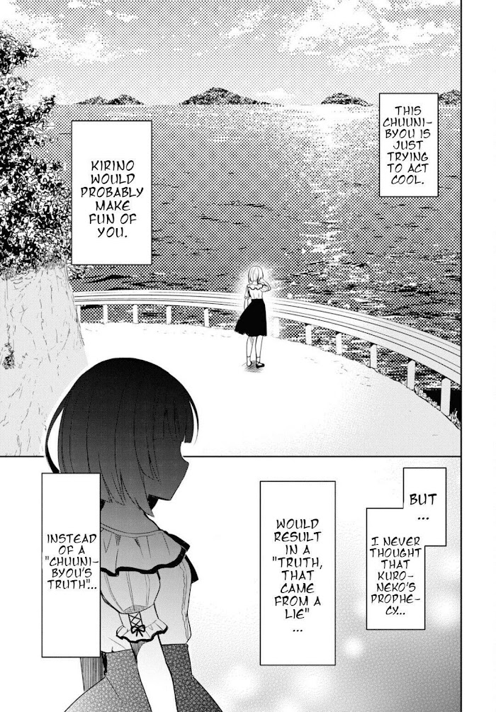 Kuroneko If - Chapter 1