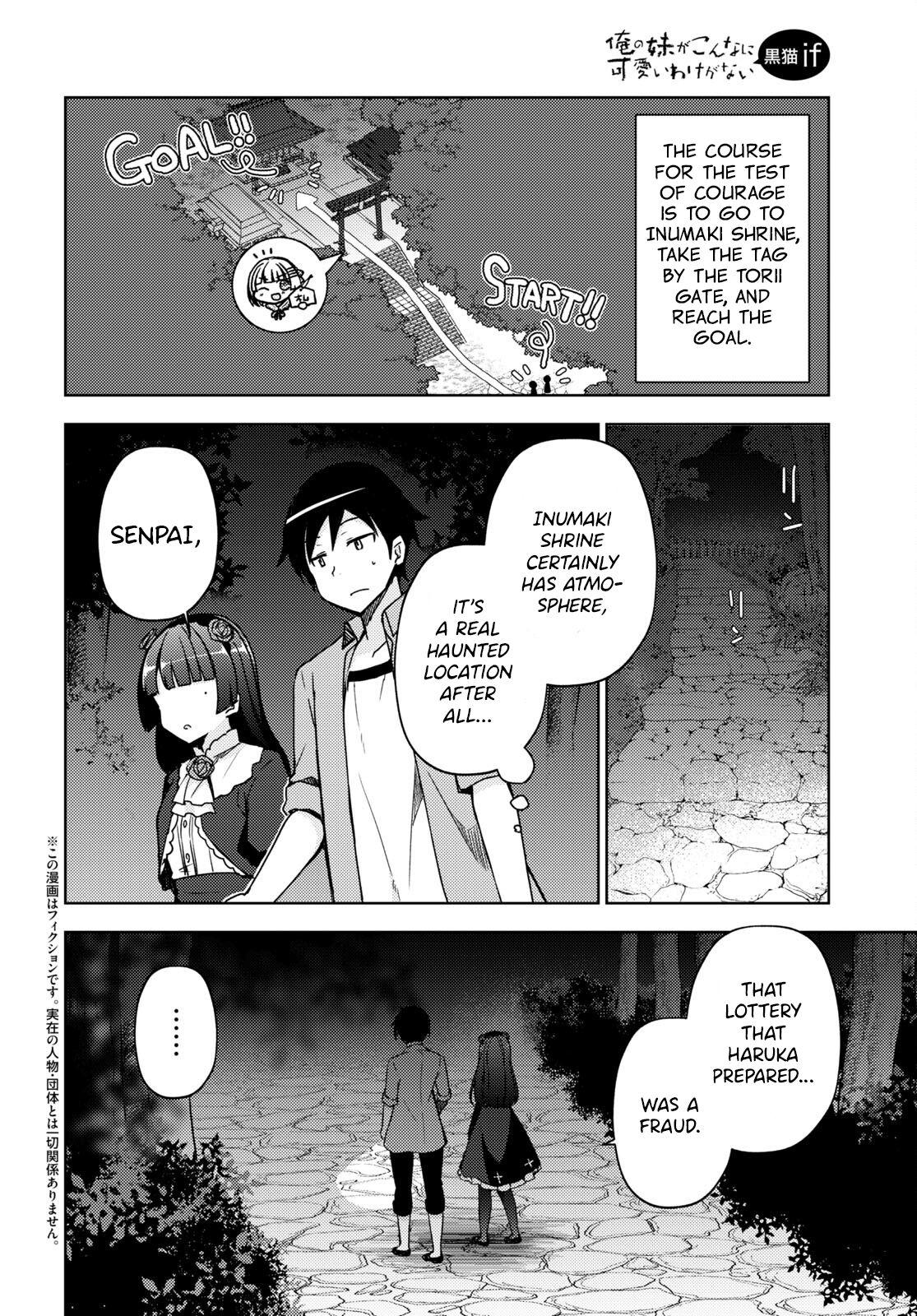 Kuroneko If - Chapter 12