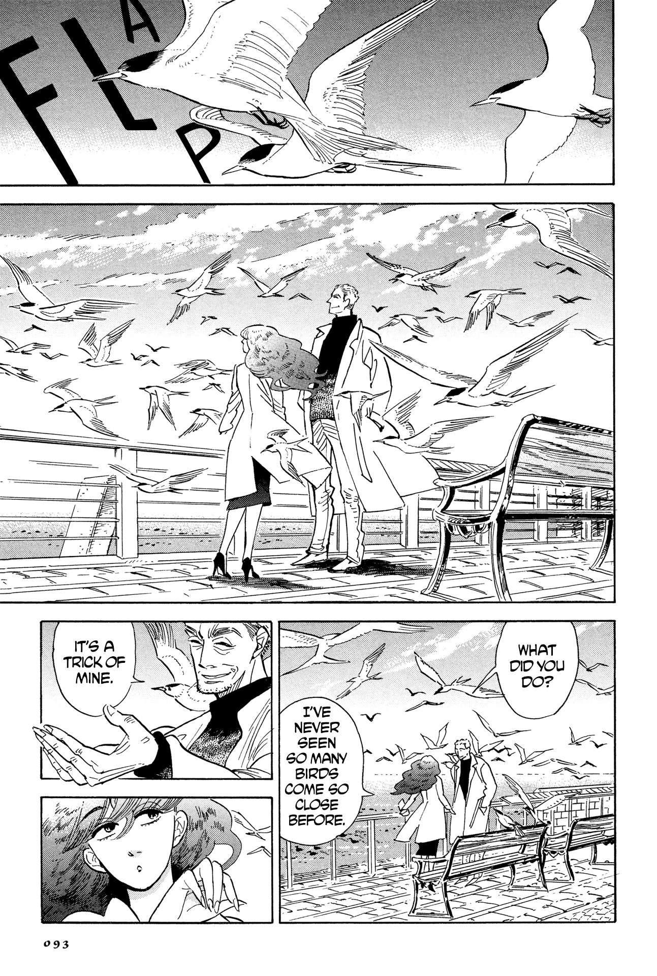 Hokuhokusei Ni Kumo To Ike - Chapter 4