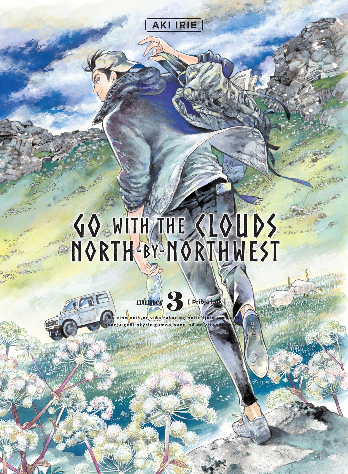 Hokuhokusei Ni Kumo To Ike - Chapter 19