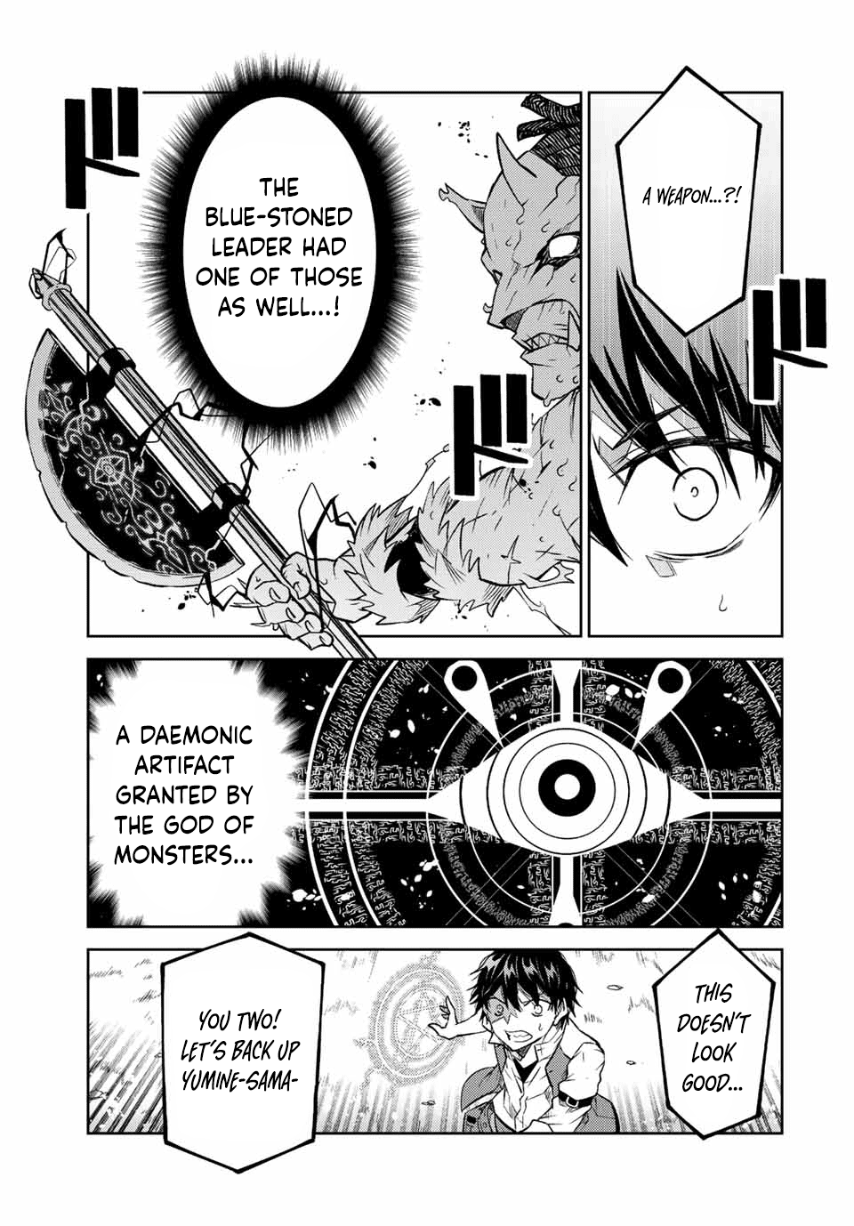 The Weakest Occupation "Blacksmith," But It's Actually The Strongest - Chapter 135: Yumine's Strength