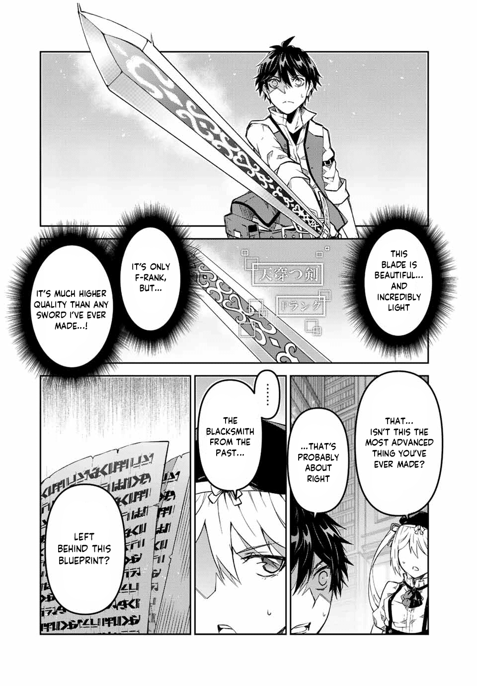 The Weakest Occupation "Blacksmith," But It's Actually The Strongest - Chapter 99: Sky Piercing Sword