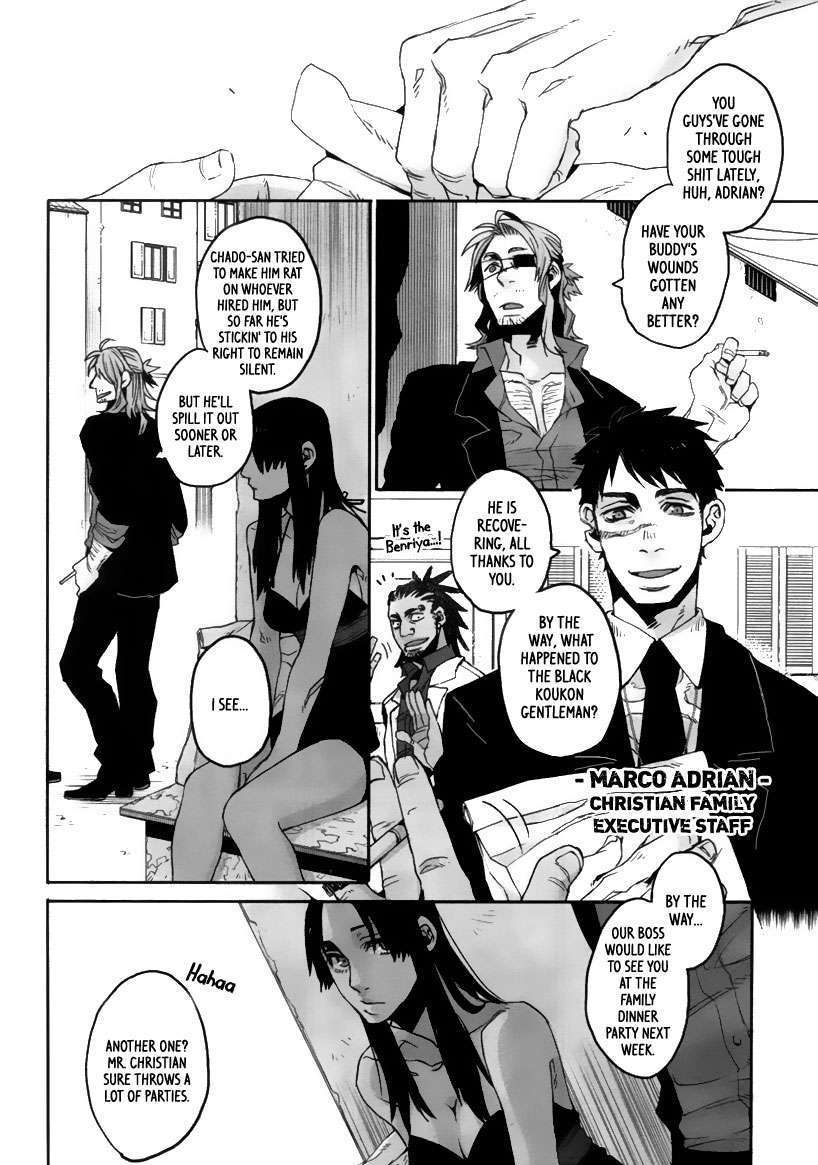 Gangsta. - Vol.1 Chapter 5