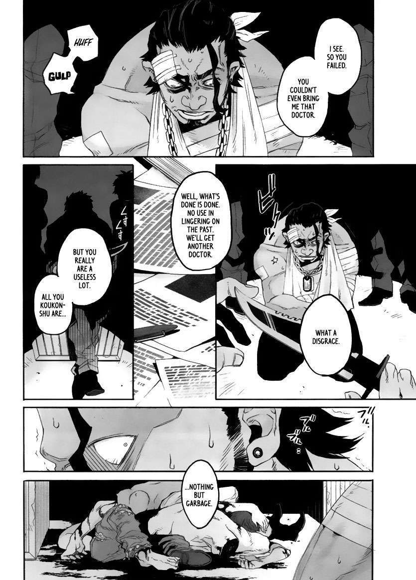 Gangsta. - Vol.1 Chapter 5