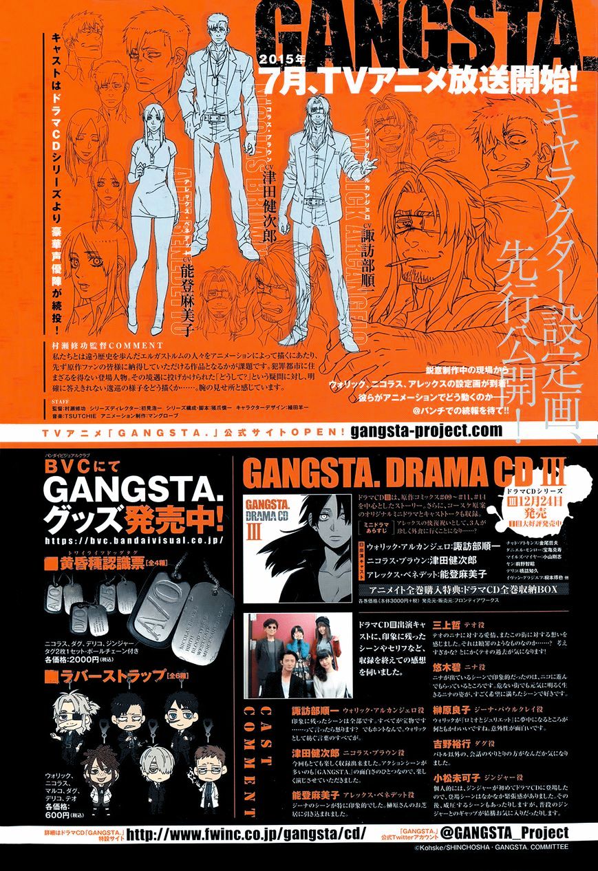 Gangsta. - Vol.2 Chapter 39