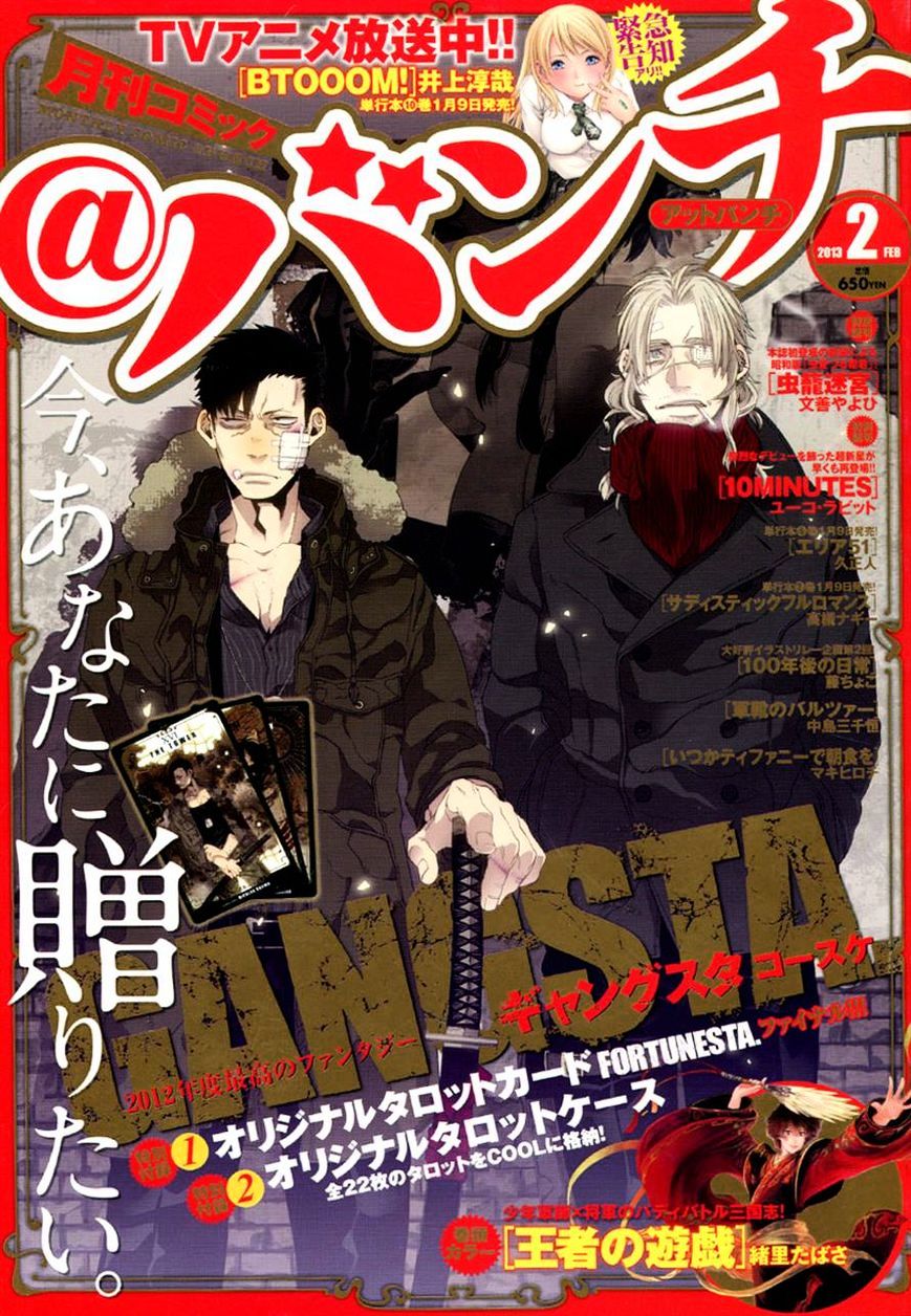 Gangsta. - Vol.2 Chapter 22