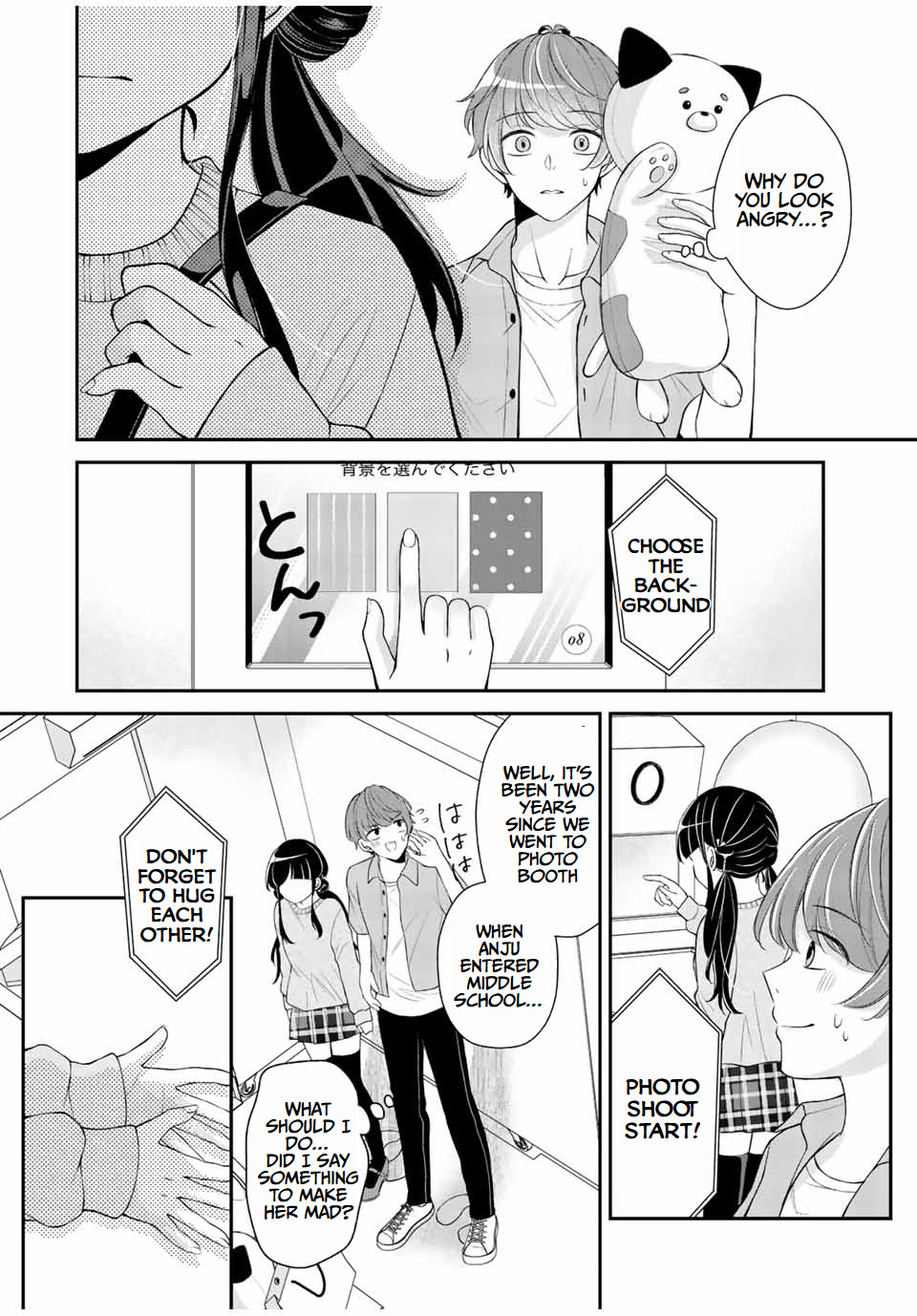 Kono Kankei Wa Gouhou Desu! - Chapter 5