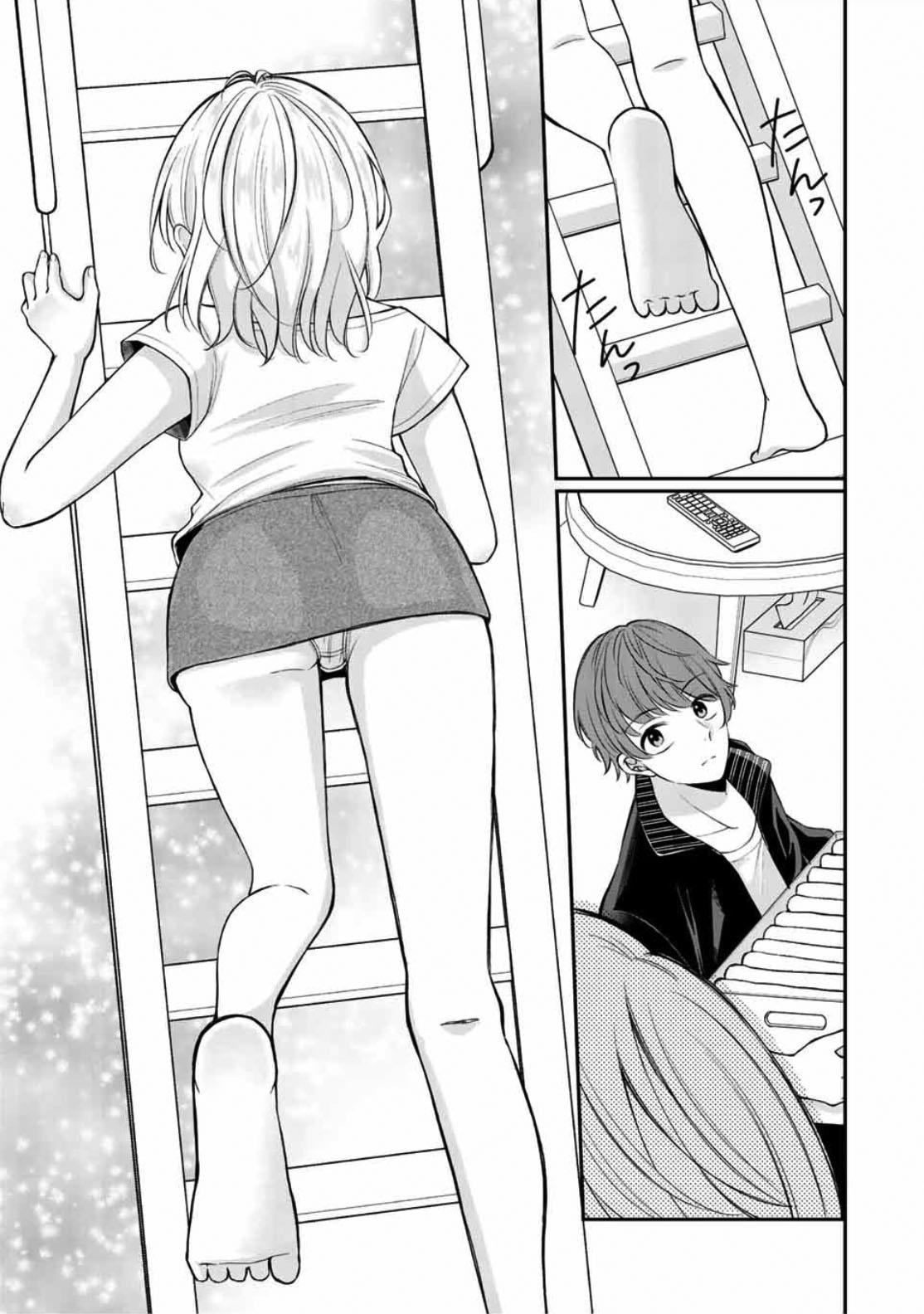 Kono Kankei Wa Gouhou Desu! - Chapter 2: It's Legal To Accidentally See Panties!