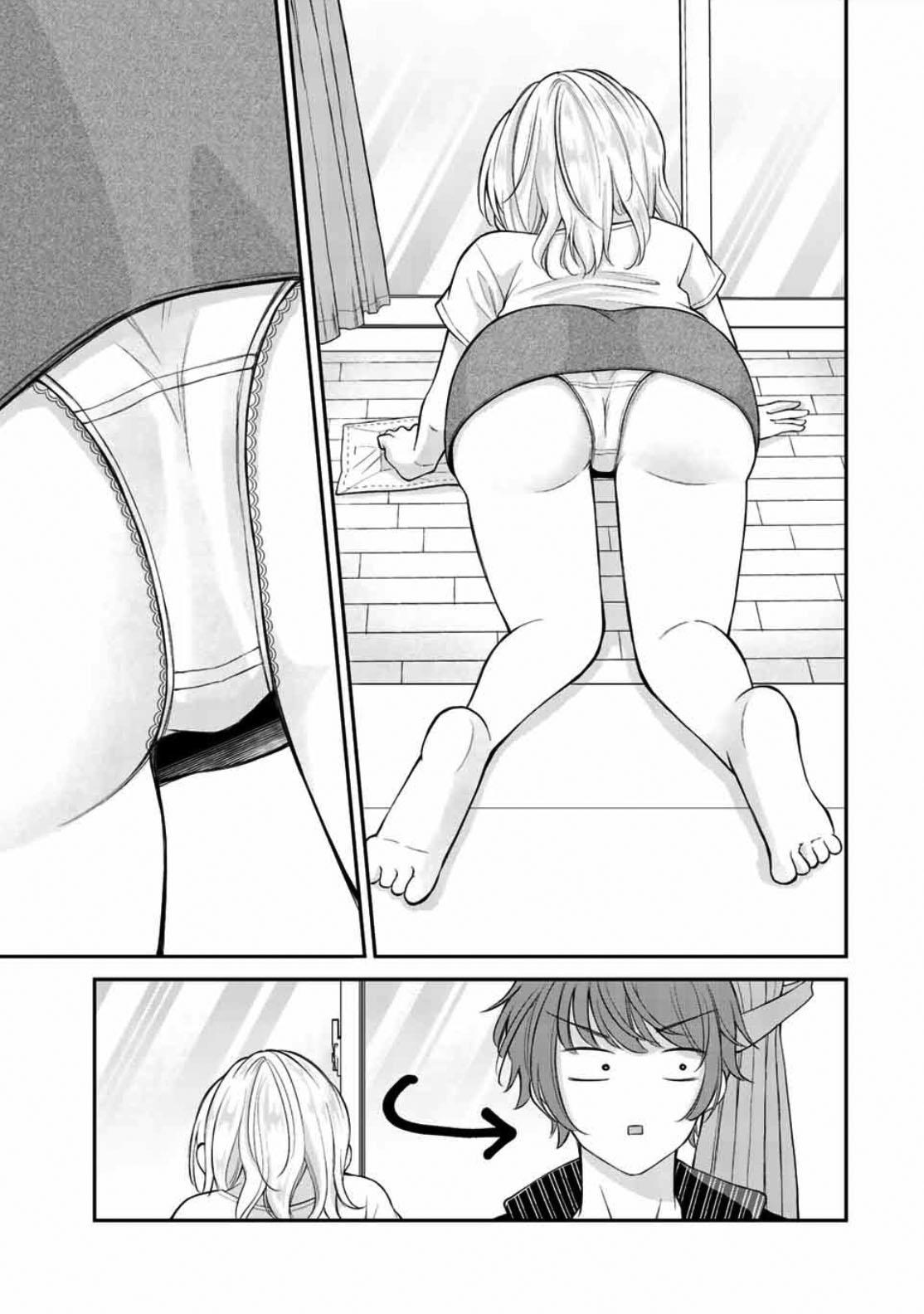 Kono Kankei Wa Gouhou Desu! - Chapter 2: It's Legal To Accidentally See Panties!