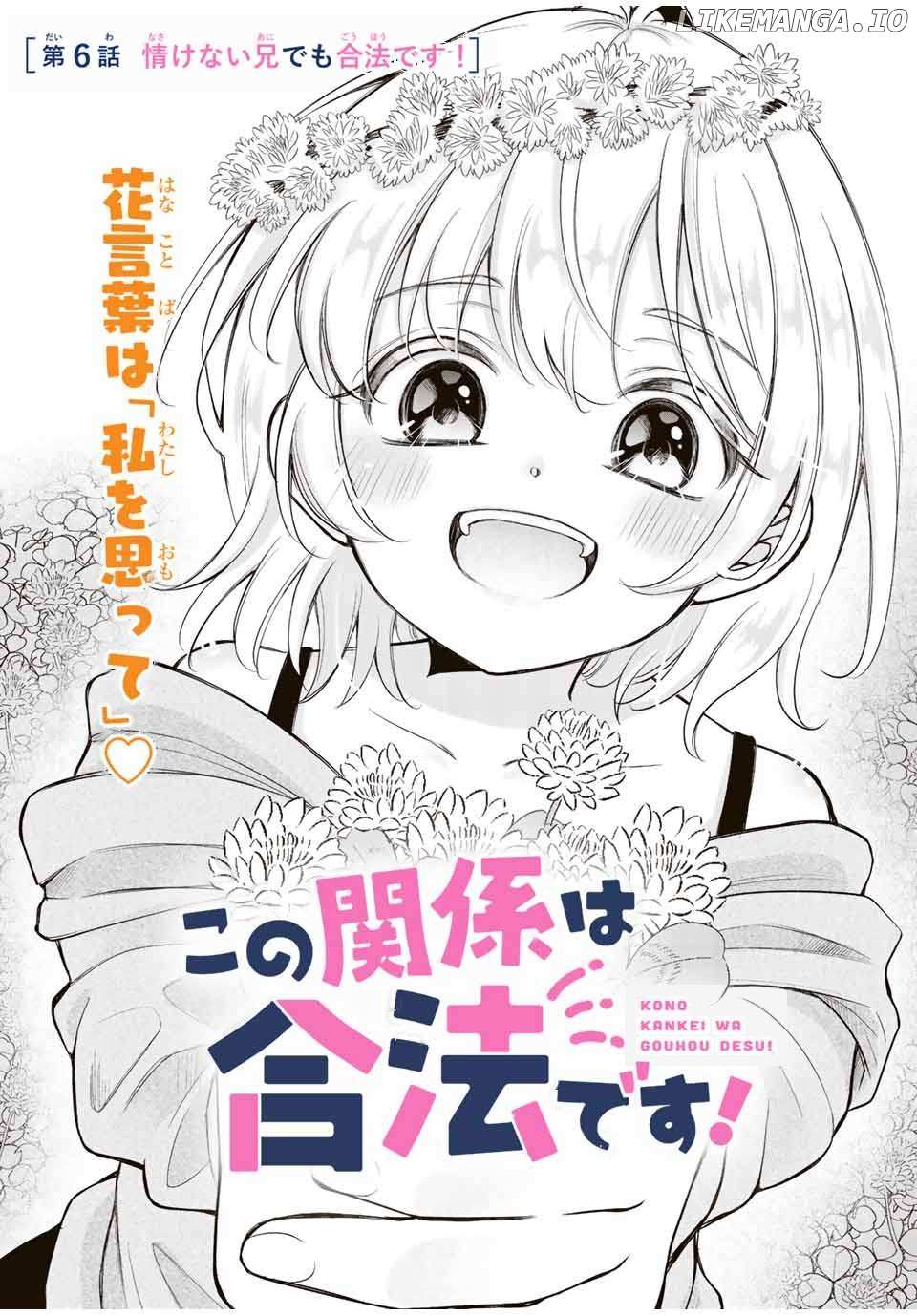 Kono Kankei Wa Gouhou Desu! - Chapter 6