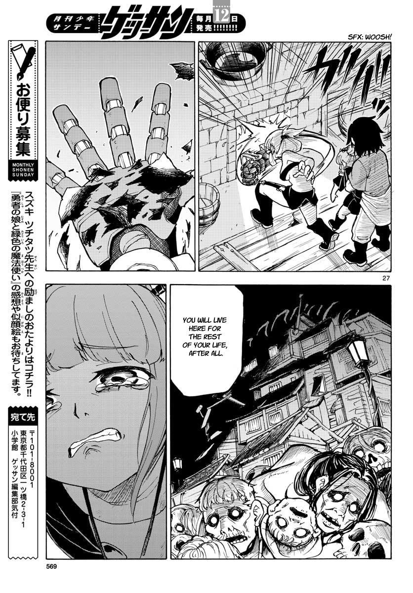 The Hero Girl And The Green Magician - Vol.2 Chapter 9: The Outside World